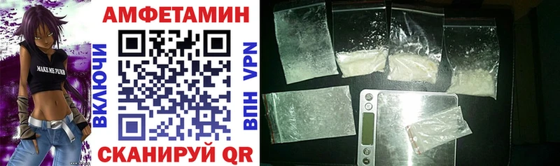 АМФ VHQ  Купить  Нижние Серги 