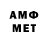 МЕТАДОН мёд Andriy Romanenko