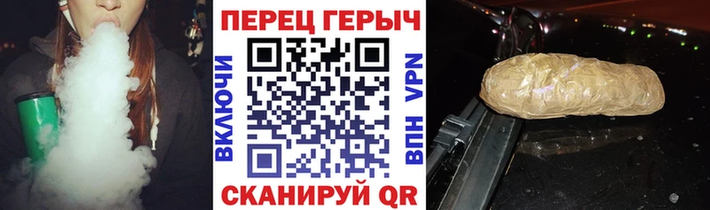 ГЕРОИН гречка  Купить где  Нижние Серги 