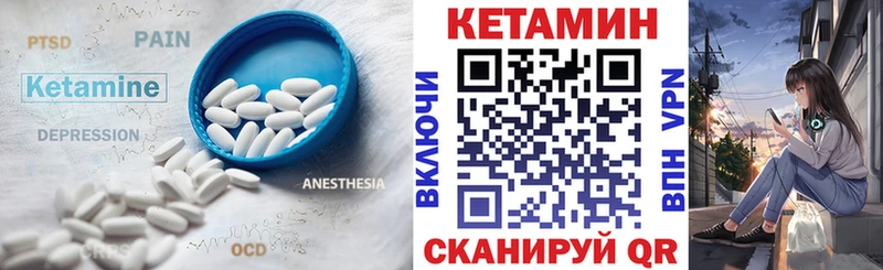 Купить закладки  Нижние Серги  КЕТАМИН ketamine 