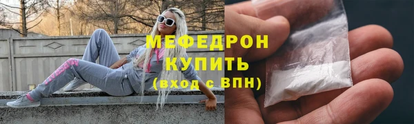 мескалин Костерёво