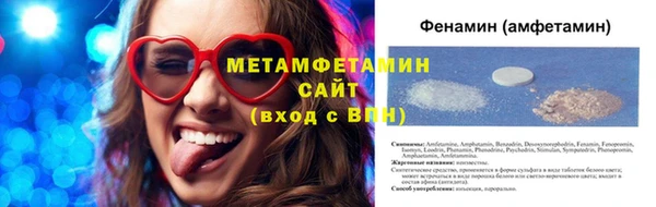 мескалин Костерёво