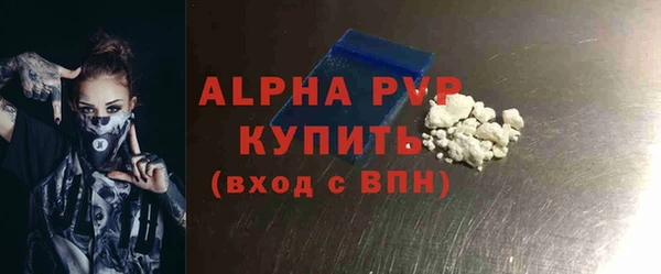 мескалин Костерёво