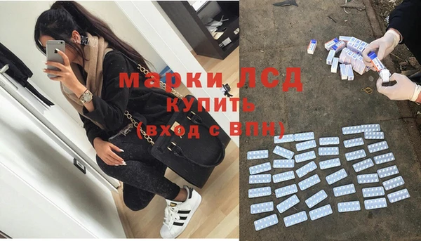 мескалин Костерёво