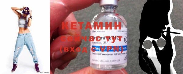 мескалин Костерёво
