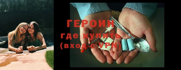 мескалин Костерёво