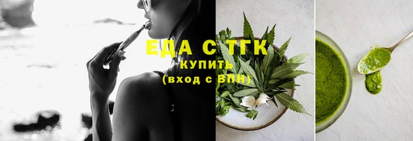 мескалин Костерёво