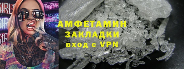 спайс Корсаков
