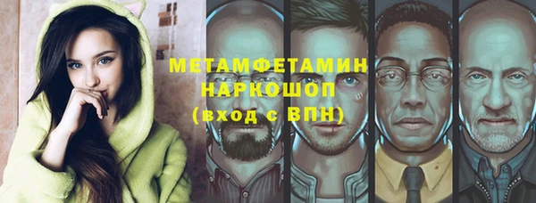 спайс Корсаков