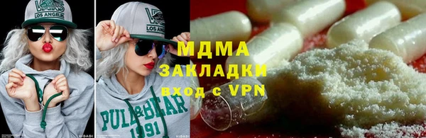 мескалин Костерёво
