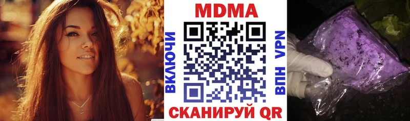 Купить  Нижние Серги  МДМА crystal 
