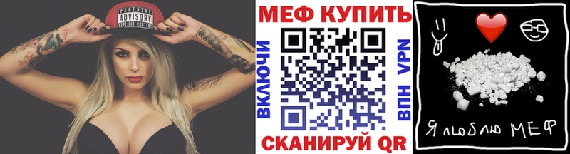 Меф VHQ  Купить закладки  Нижние Серги 