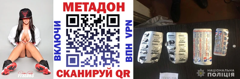 Купить Нижние Серги Метадон белоснежный