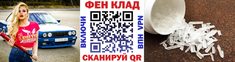 Купить где Нижние Серги МЕТАМФЕТАМИН Декстрометамфетамин 99.9%