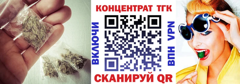 Дистиллят ТГК Wax  Купить  Нижние Серги 